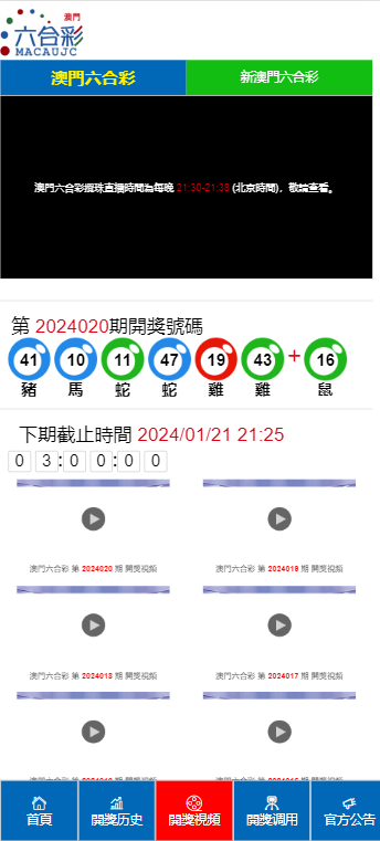 邵阳_2025澳门最准一肖一码,不可信远程协助详细解答、解释与落实