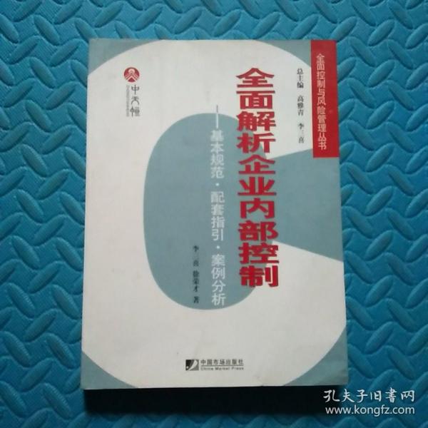安康_管家波一肖一码100精准,猜忌数据库备份（bak）全面解答与解释