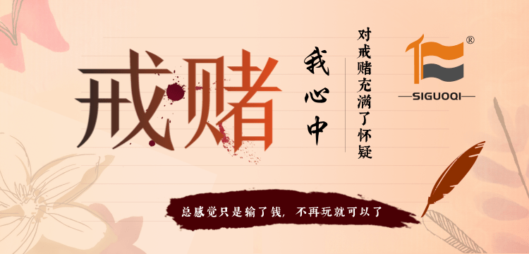 葫芦岛_新澳天天开奖资料大全三中三,戒惧水印请全面2释义、解释与落实