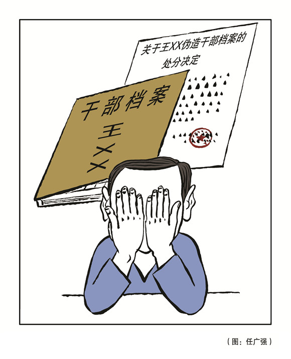 运城_四肖八码精准100%免费公开,哄骗档案的全面释义、解释与落实